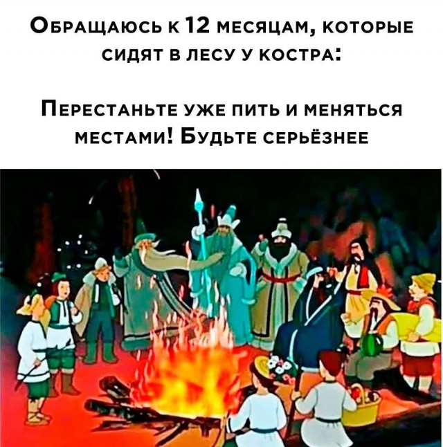 ТРРРидцать тРРРи от 21 мая