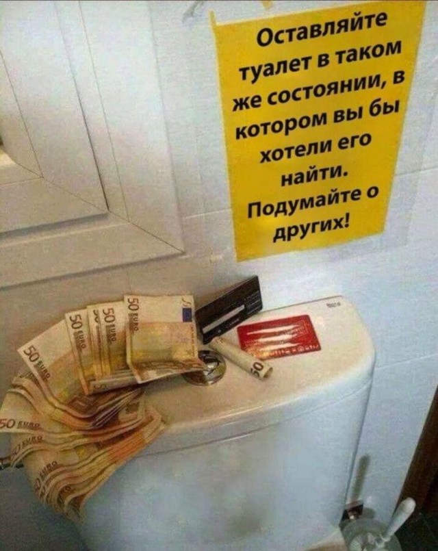 Так себе картинки 23.05.24