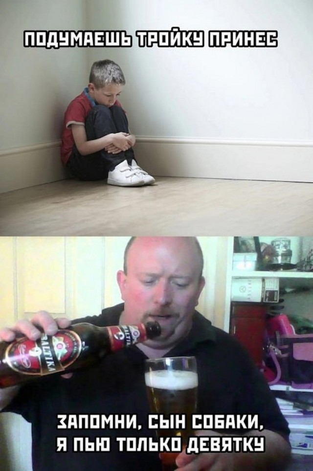 Отряд быстрого деградирования