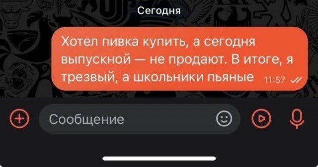 Завалялось тут случайно немного забавных картинок