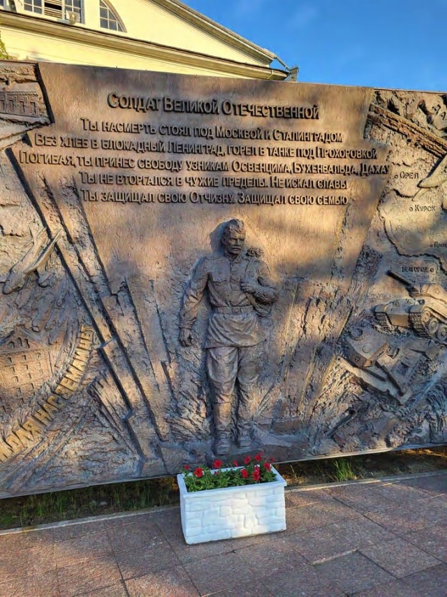 Не тюлень, а Тюмень…