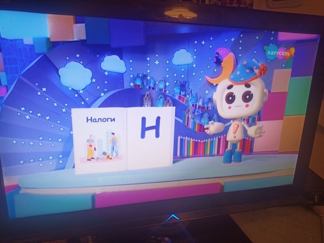 Программа «Спокойной ночи, малыши» рассказала о пользе налогов