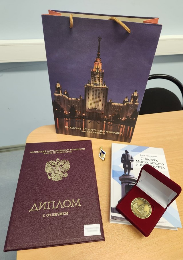 МГУ наш