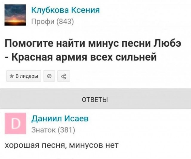 Весёлый полтишок 02.07.24