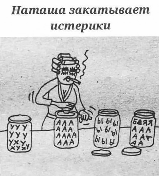 Завалялось тут случайно немного забавных картинок