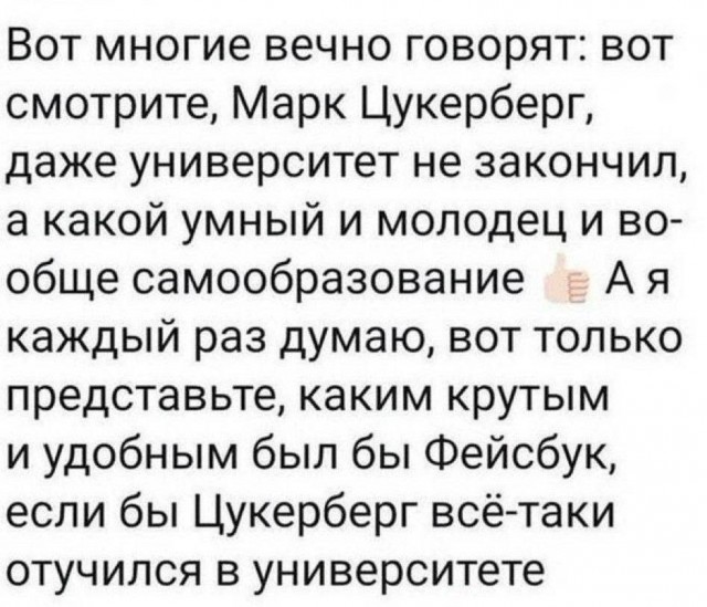 Нуштош 15.07.2024