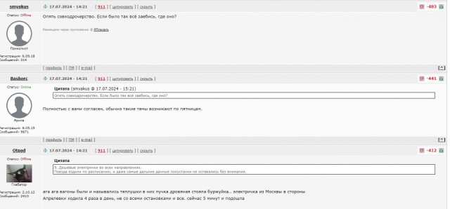 10 обыденных вещей в СССР, в которые сейчас никто и не поверит