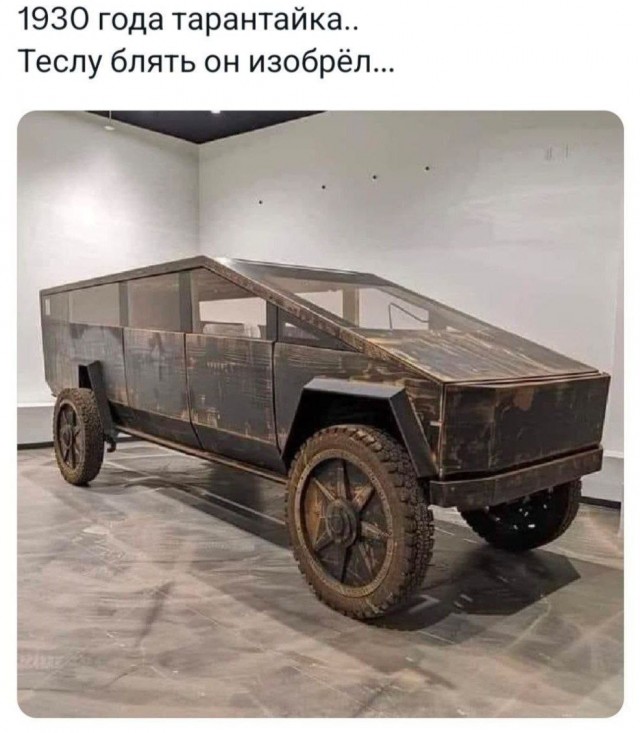 Немного ниочём