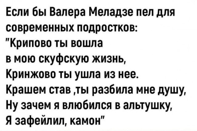 Всего понемногу. От 05.08.24