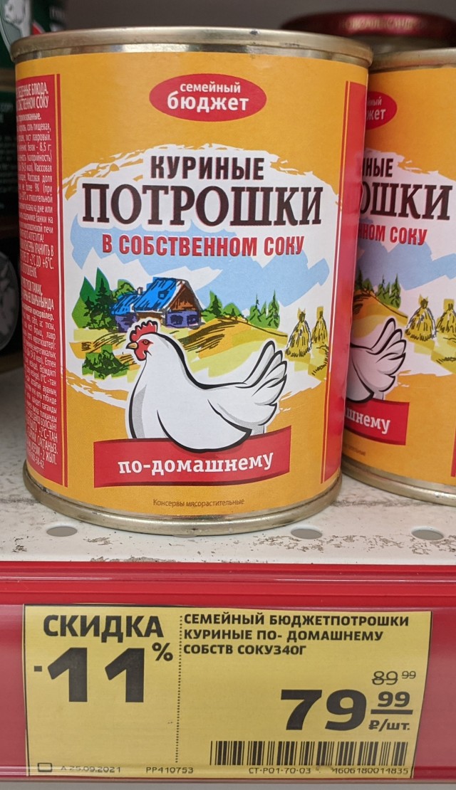Про 300 сортов колбасы...