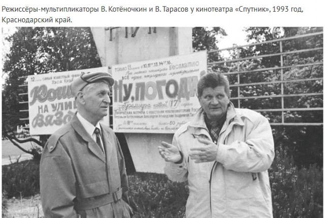 Фотографии из прошлого нашей страны – 69