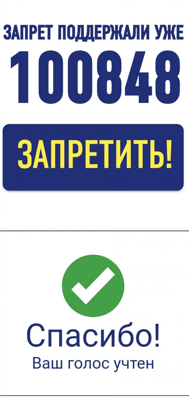 ЛДПР запустила сайт с открытым голосованием о запрете мигрантам перевозить в РФ свои семьи