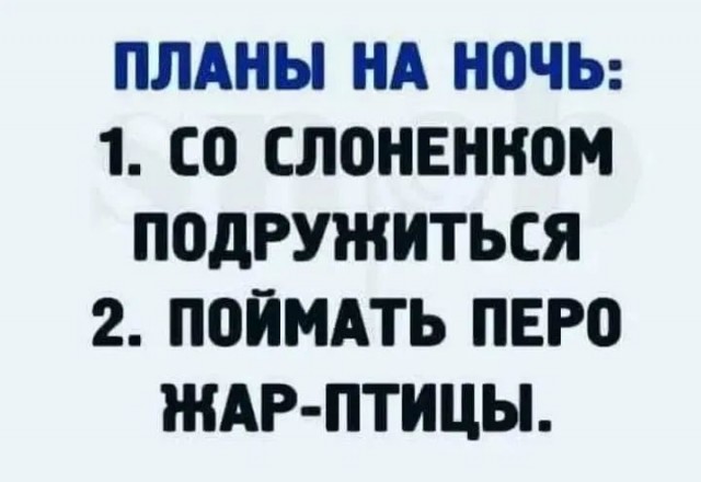 Завалялось тут случайно немного забавных картинок