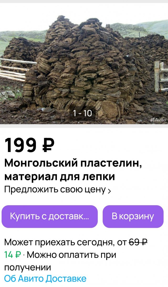 Авито с козырей