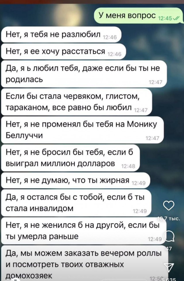Всего понемногу. От 14.11.2024