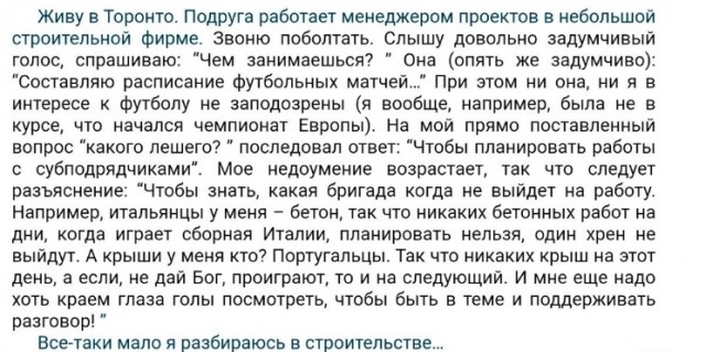 Картинки разные с надписями и без