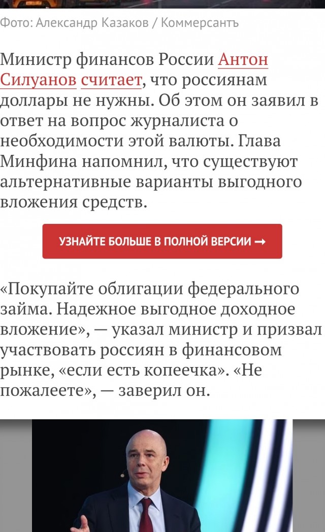 Подписки,  постоянные попытки на&бать, скидки-на&бки