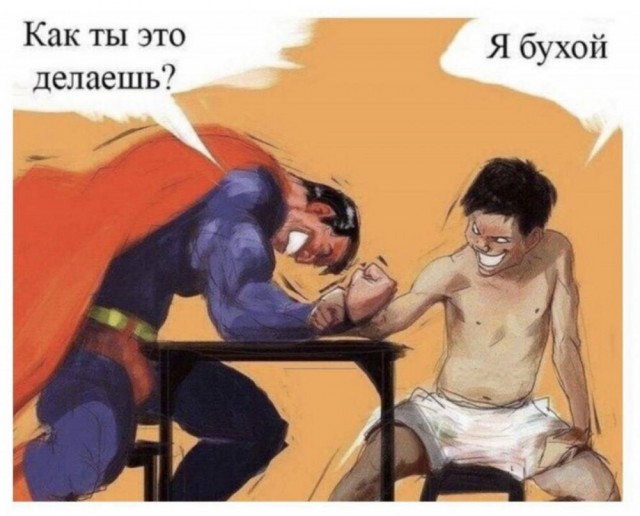 Пятничное улыбательное.