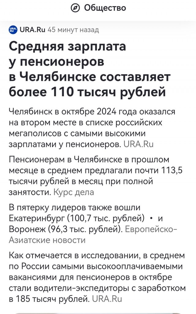 Значительный рост размера платы за коммунальные услуги в 2025 году.