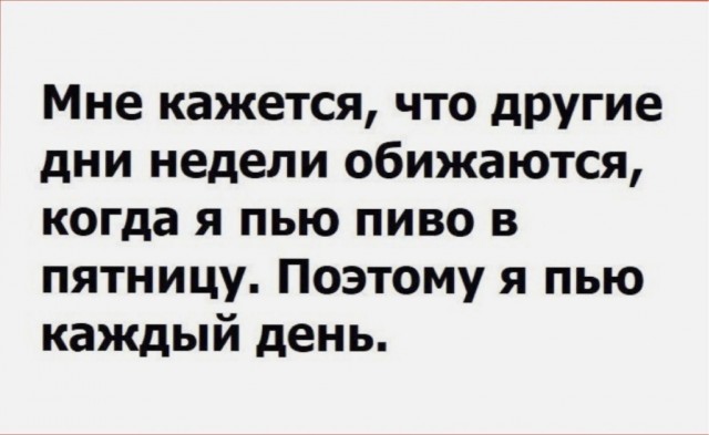 Так себе картинки 26.11.24