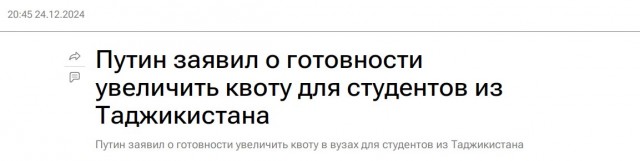 И дети тоже