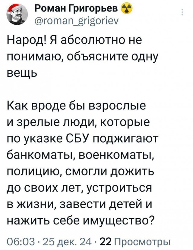 В Гусь-Хрустальном мужчина протаранил здание военкомата, а затем поджег автомобиль
