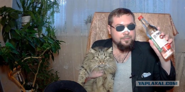 Пермская горькая