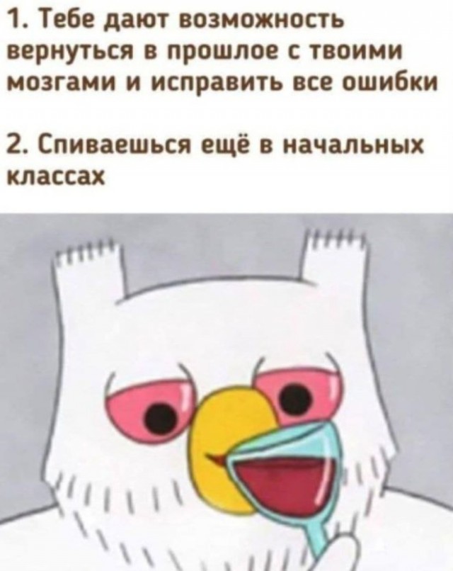 Веселые картинки в понедельник (17.02)