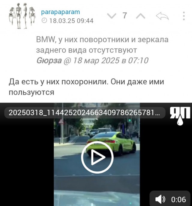 Кто там?