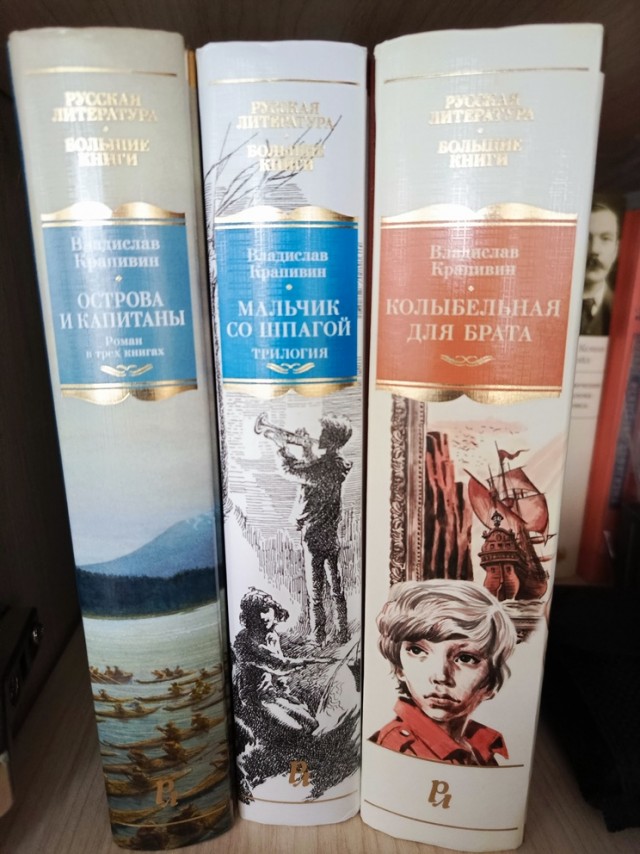 Разбирал вещи в старой квартире, нашел книжку с которой начался  мой первый шаг вхождения в литературу, после неё очень много книг перечитал, но она первая.