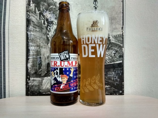 Губит людей не пиво