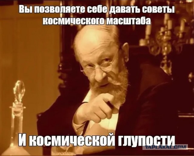 Людям больше не надо думать. За них всё уже решили.