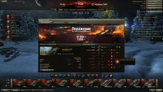 Wargaming 3