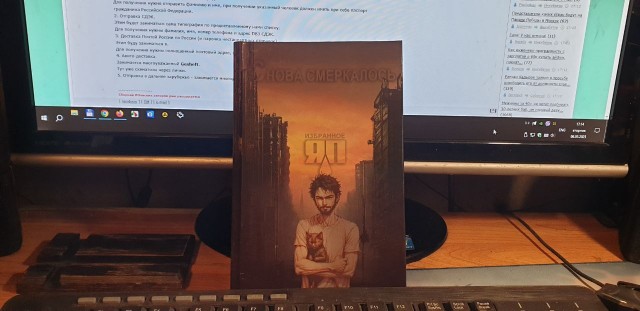 Снова смеркалось - начинаем рассылку.
