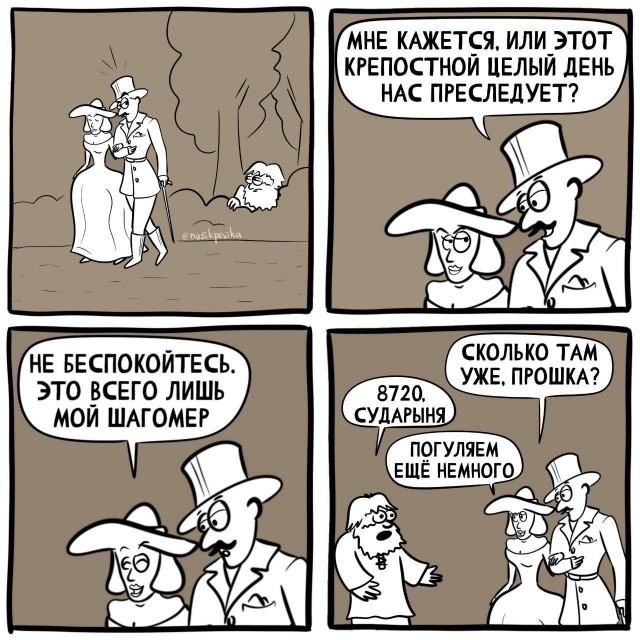 Маленькая пятница 7.05.25