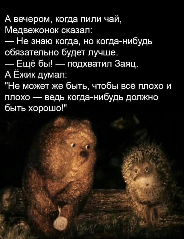 Как же достало все это