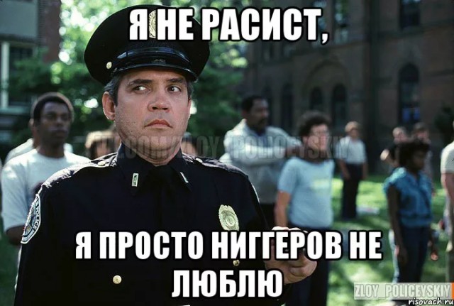 Заходят как-то бангладешец, ганец, кениец, египтянин, иранец, китаец и колумбиец ....