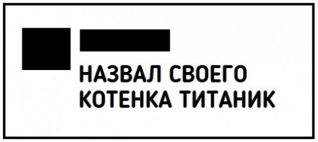 Пятничная дичь