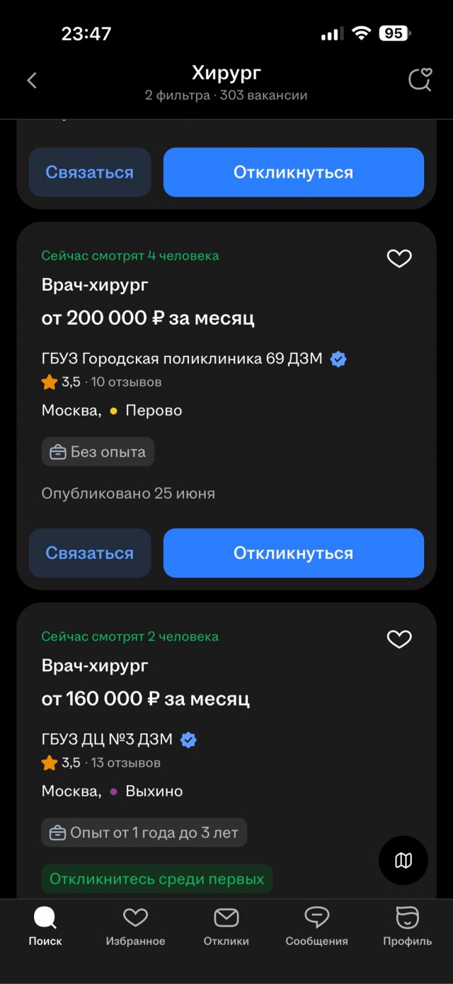 Про оптимизацию