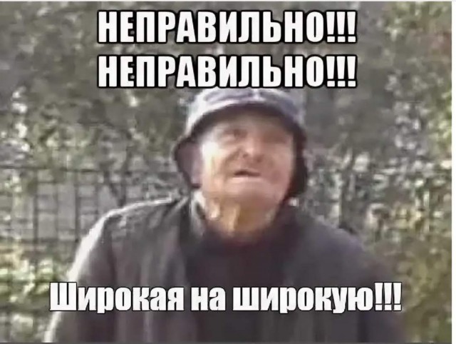 Очередные новости из Кислодрищенска