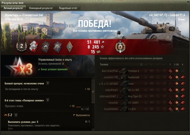 Wargaming 62