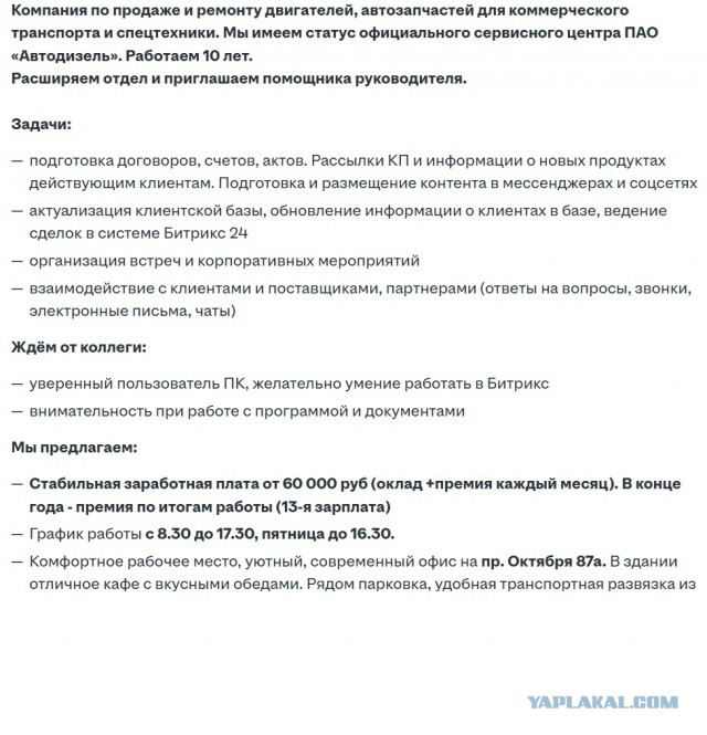 Странно непонятное