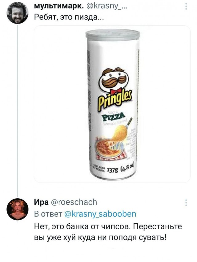 Немного мемчиков. Для взрослых. Часть 38