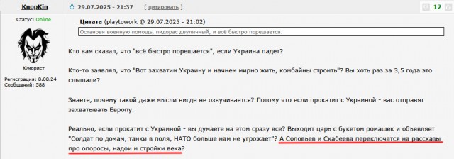 Это не последняя СВО...