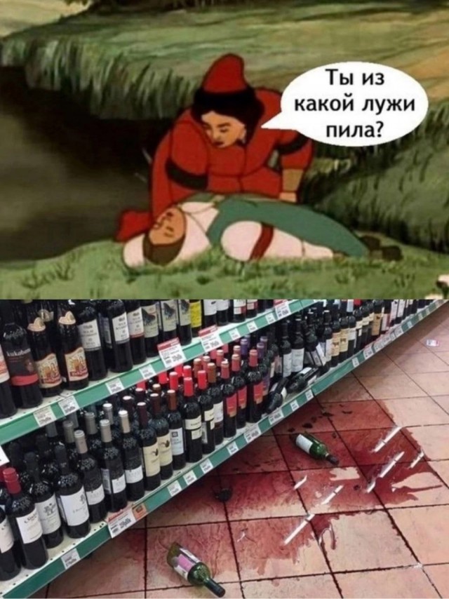 Так себе картинки 24.08.25