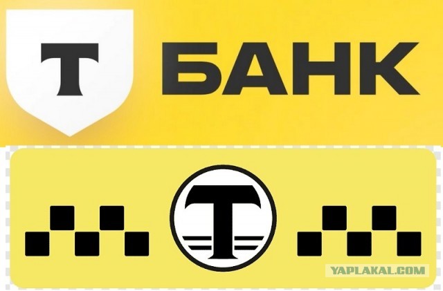 Т-банк по ходу активней!