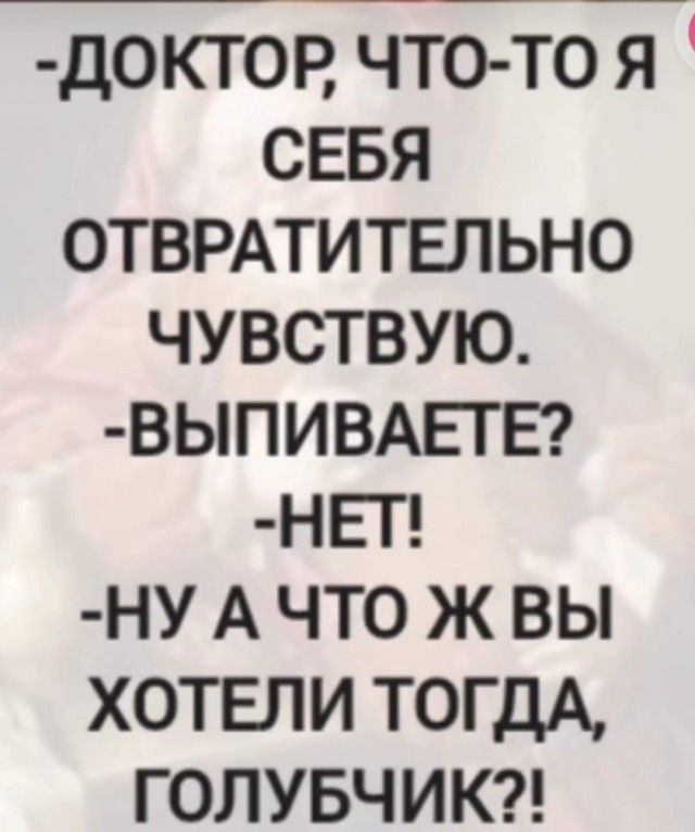 Сброс балласта. Картинки