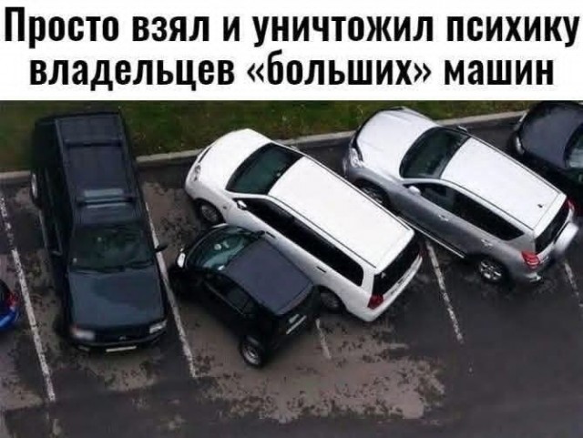 Маленькая пятница 1.10