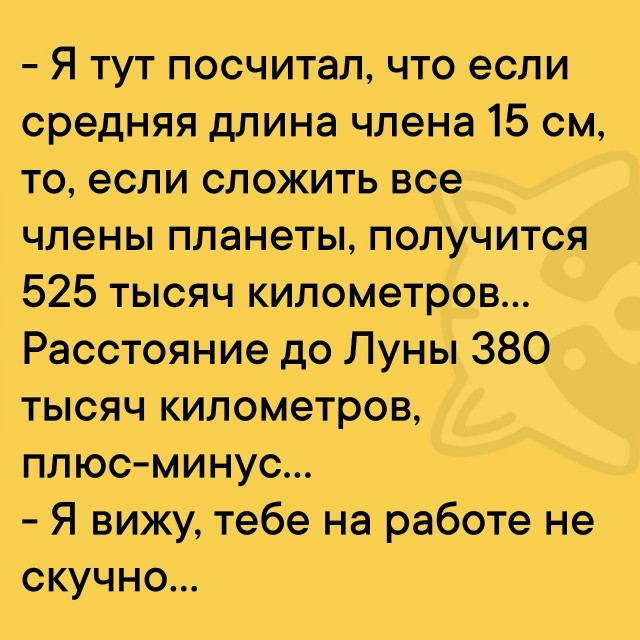 Так себе картинки 14.10.25