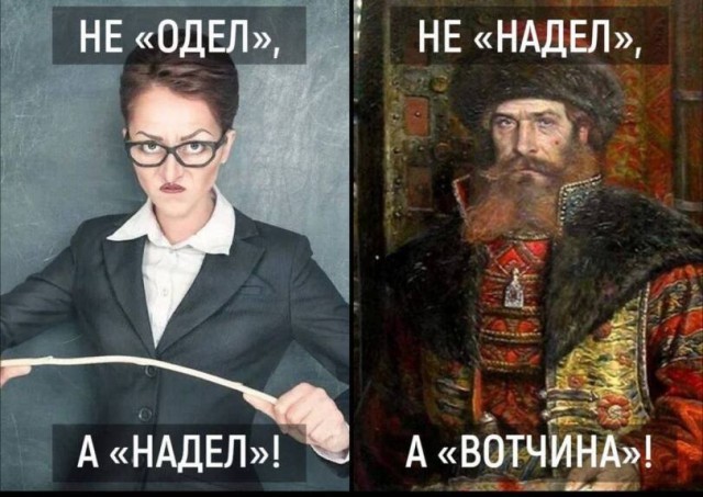 Уроки истории